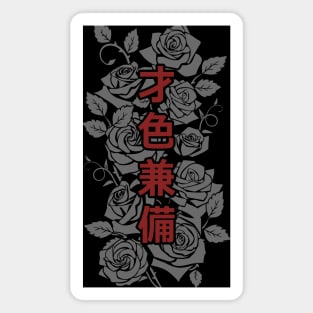 Japanese roses Magnet